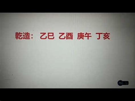 亥午暗合木|八字地支 “暗合” 详解（收藏版）